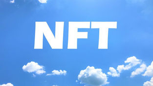 NFTとは？用語解説・ポイント・事例まで徹底解説