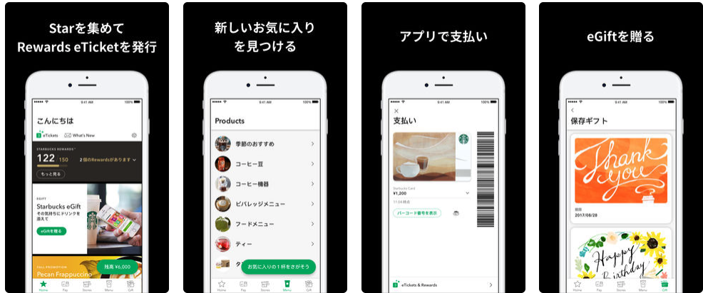 会員カードはスマホで携帯する時代 会員証機能付きアプリのメリットとは 会員カードはスマホで携帯する時代 会員証機能付きアプリのメリットとは
