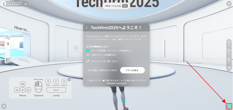 アクションボタン