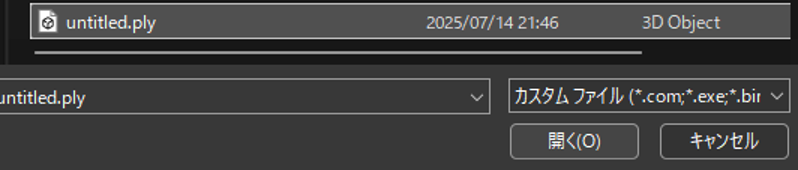 アップロード画面