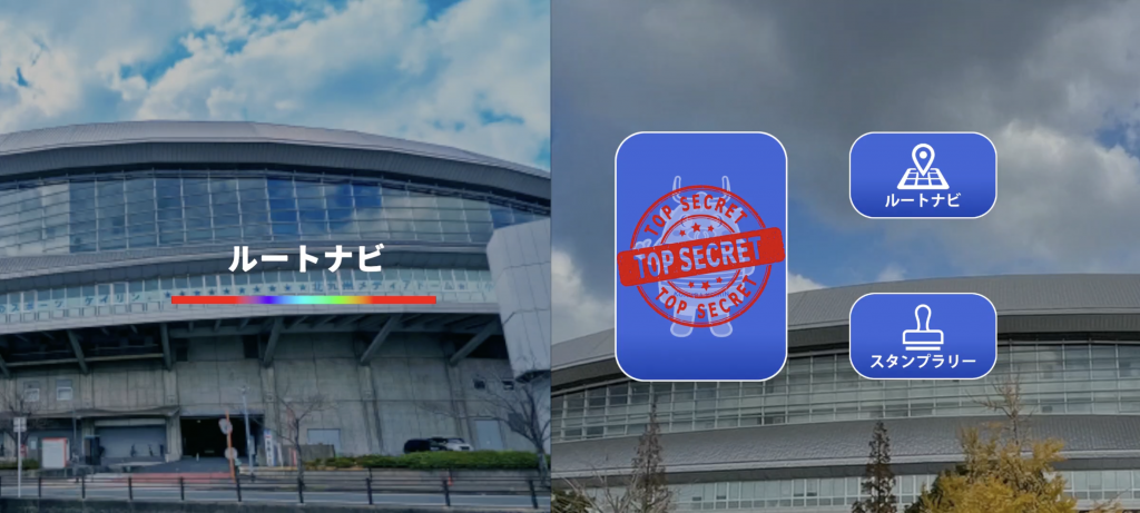 小倉けいりん「ルートナビ」イメージ