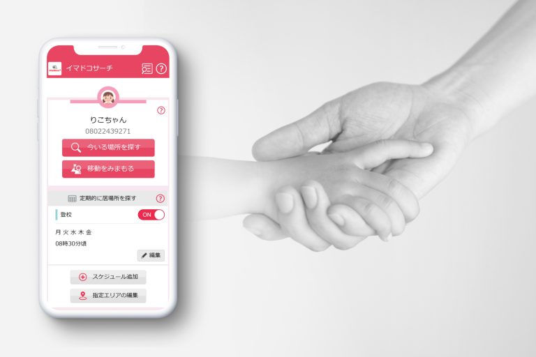 イマドコサーチ保守運用引継ぎ事例