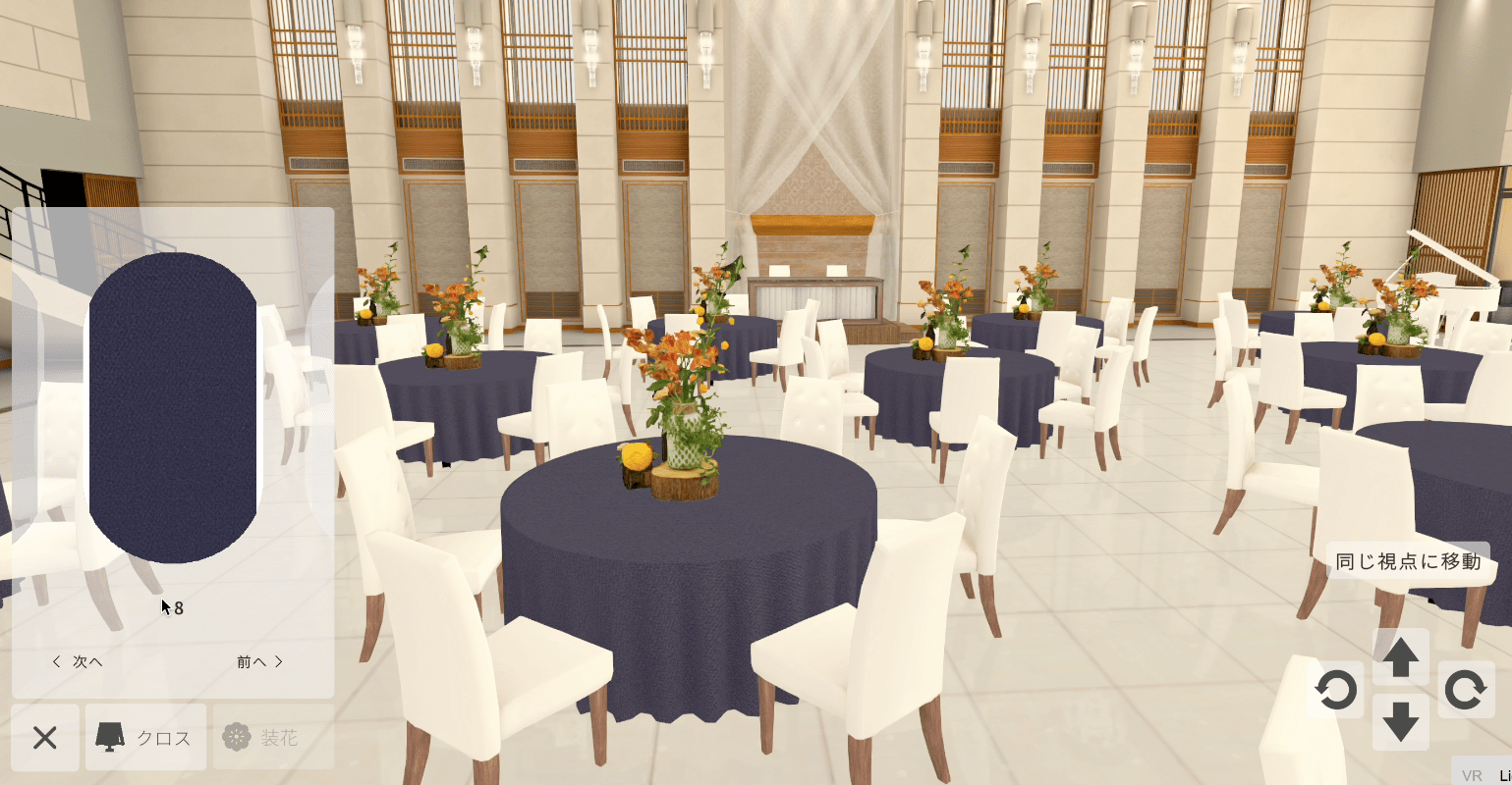 株式会社出雲記念館様　披露宴会場イメージをVR空間でシミュレーション